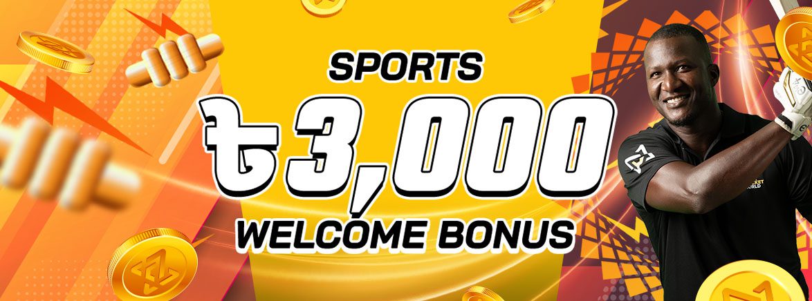 50% Sports Welcome Bonus Up To 3,000 BDT